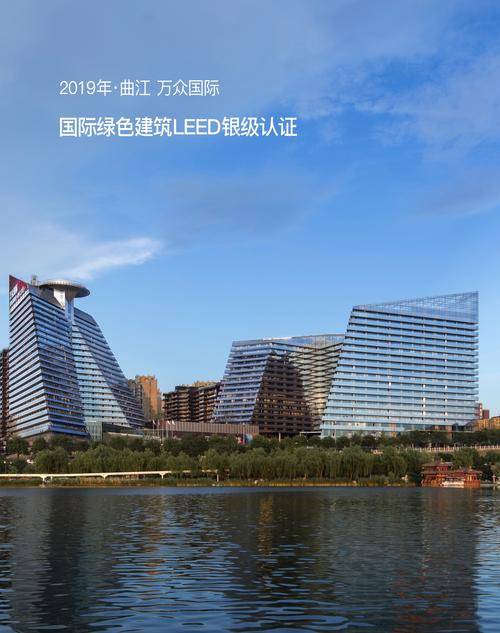 LEED是什么意思？