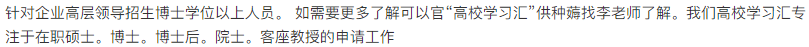 院士是什么意思