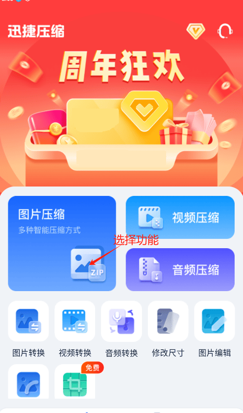 手机上怎样压缩视频？7个软件帮助你快速压缩视频