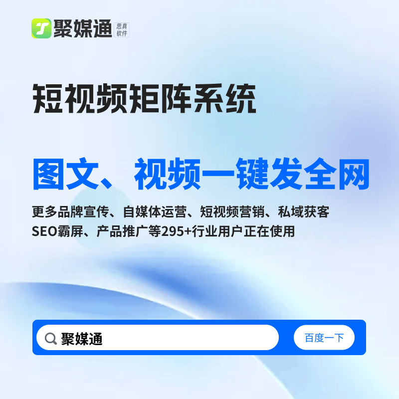 如何在手机上运营多个自媒体账号（免费工具软件）