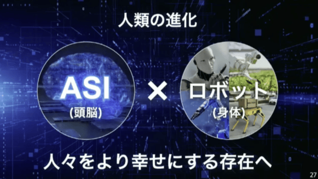 孙正义出手了！软银收购英国AI芯片制造商Graphcore
