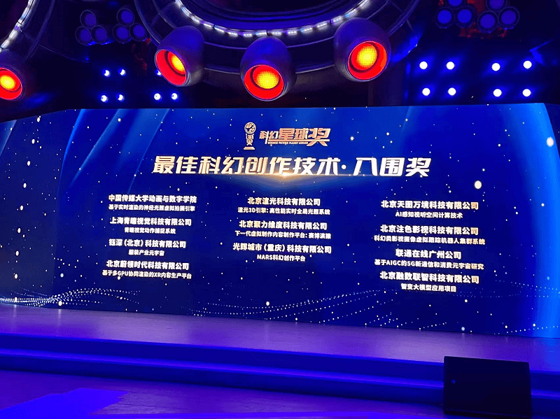 元宇宙产业委《元宇宙十大技术》培训班第59期：苏彤