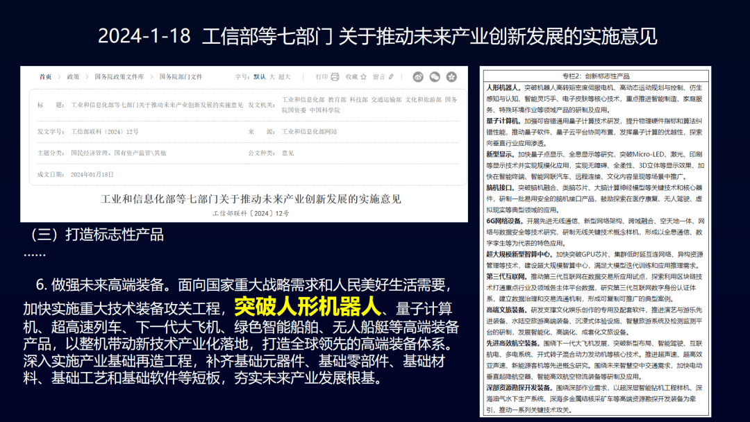 元宇宙产业委《元宇宙十大技术》培训班第63期： 王磊
