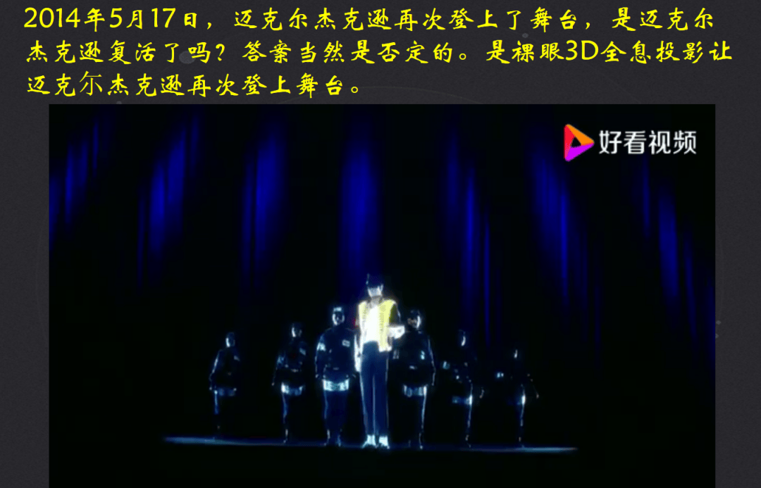 元宇宙产业委《元宇宙十大技术》培训班第67期：杜彪
