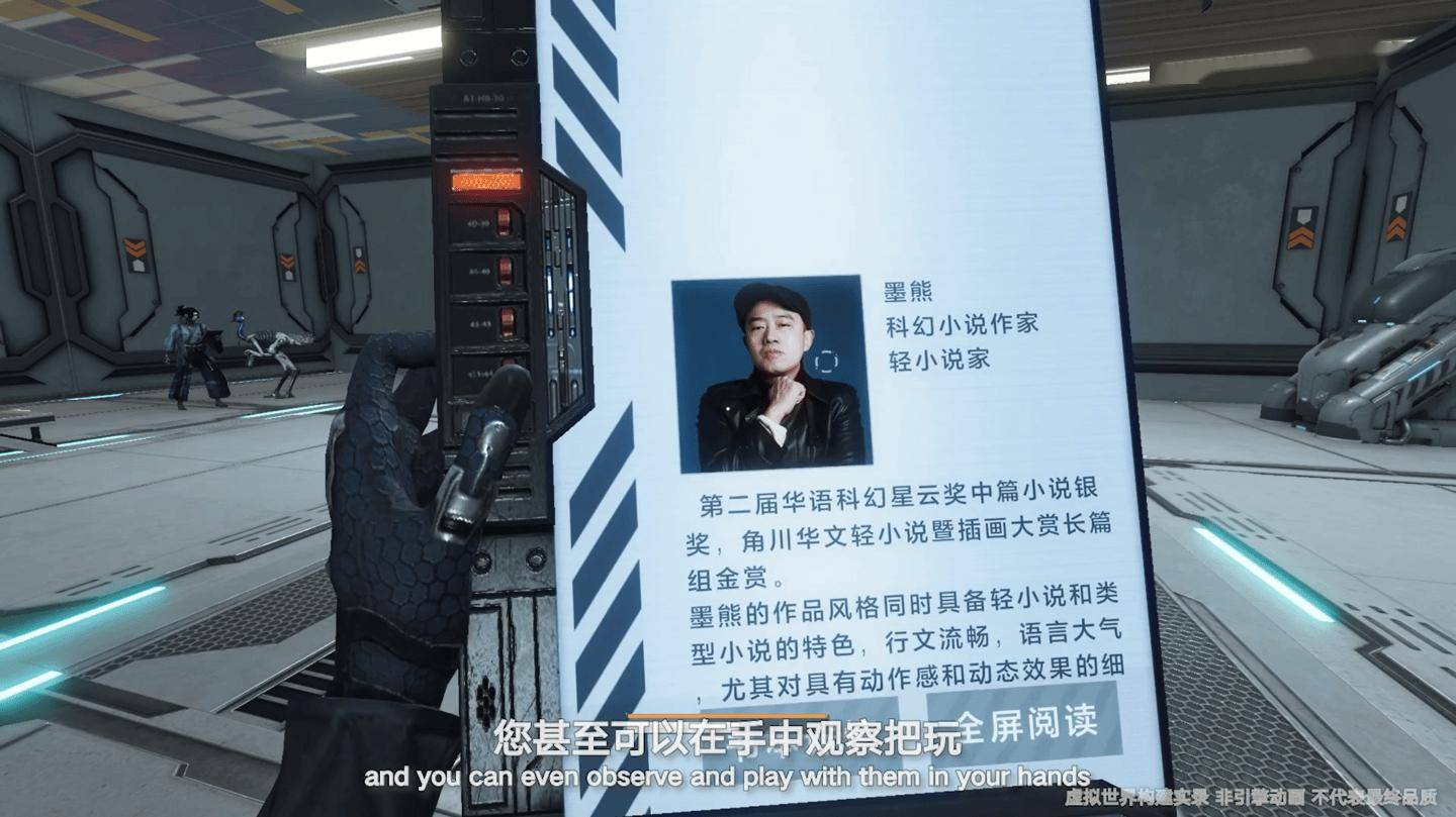 腾讯开放宇宙沙盒冒险游戏《硅基宇宙》亮相：无缝无边动态宇宙