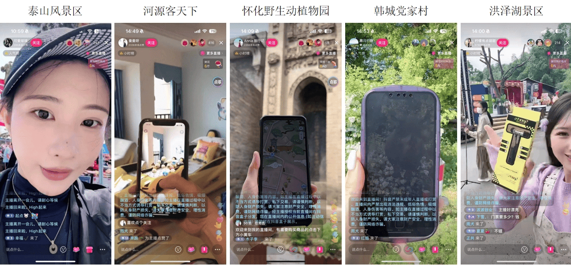 “五一·元宇宙节”完美收官，游历星河APP引领文旅新潮流