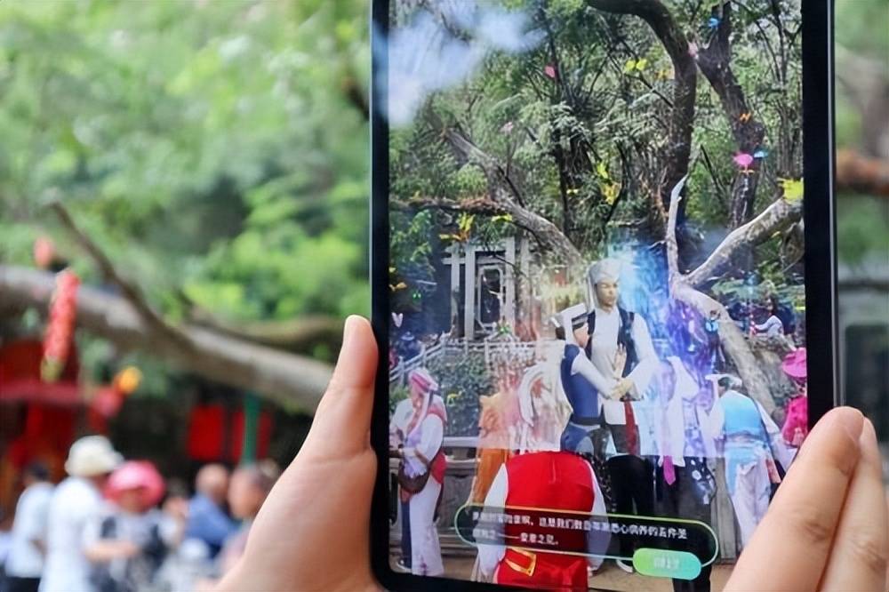 游历星河APP，解锁文旅新体验，元宇宙虚实融合赋能景区发展