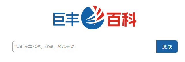 巨丰百科｜胎压监测概念股解析：胎压监测龙头上市公司有哪些？