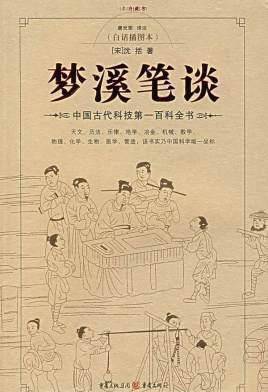 中国古代的宇宙论和伦理学有哪些显著特点？