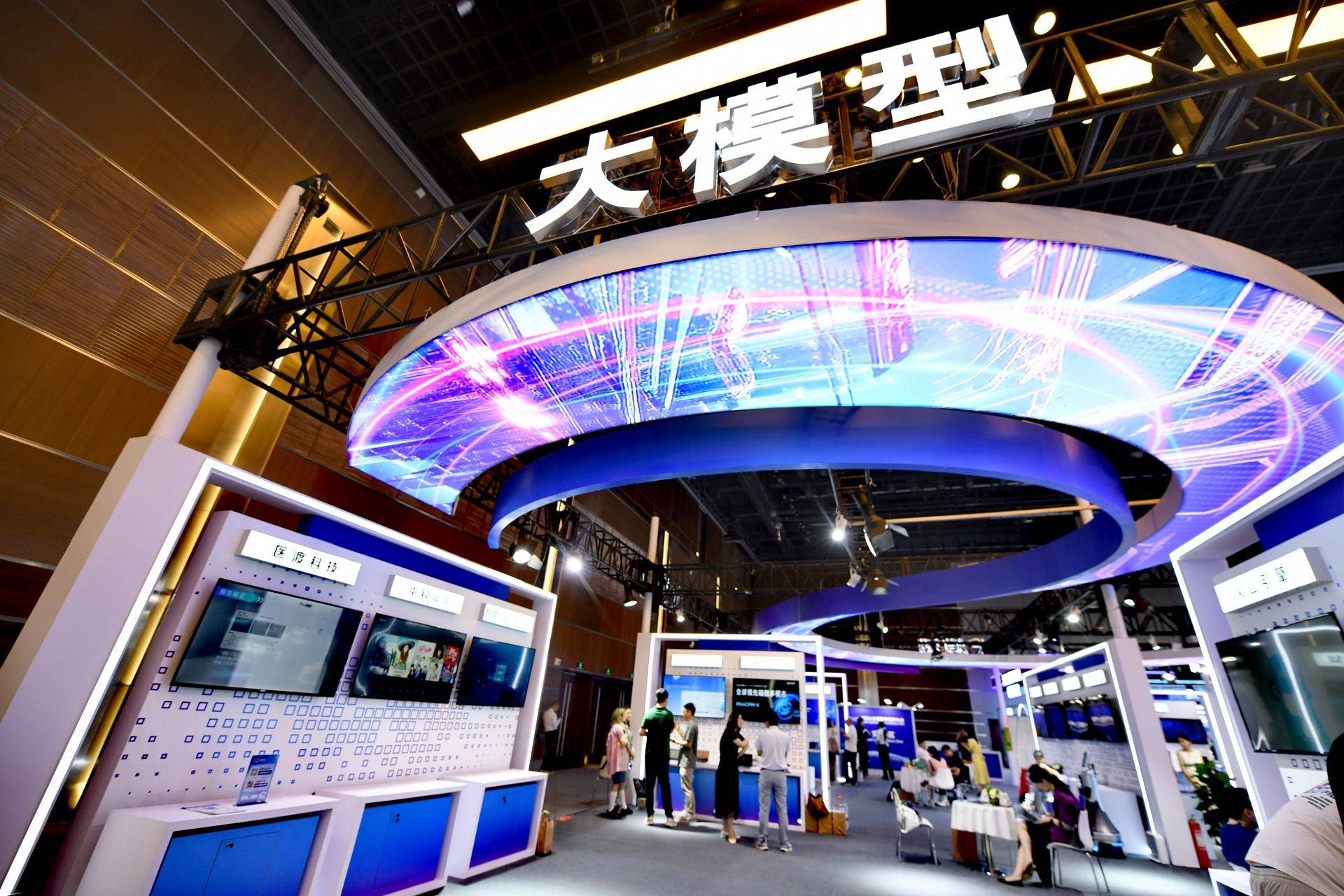 有大模型还有元宇宙，全球数字经济大会体验区亮点抢先看