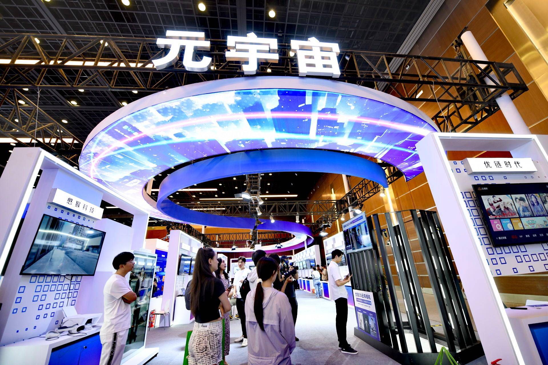 有大模型还有元宇宙，全球数字经济大会体验区亮点抢先看