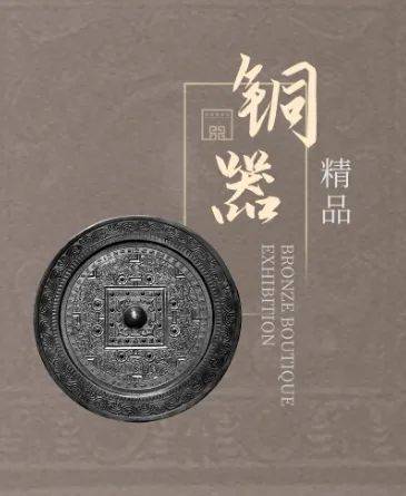 深圳博物馆藏品数字库正式上线