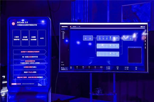 国产「Omniverse」诞生！联想新视界重磅推出 NovoVerse（浩界）2.0 产业元宇宙平台