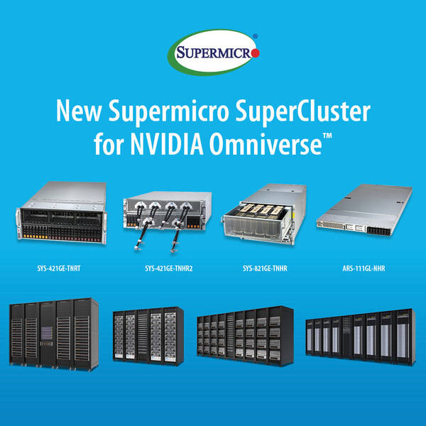Supermicro推出可搭配NVIDIA Omniverse平台的全新SuperCluster