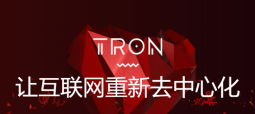 孙宇晨引领波场TRON，NFT Pump激活数字收藏