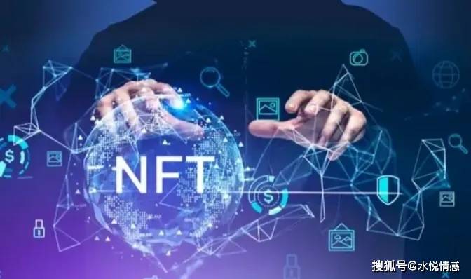 “NFT”成为投资界新宠，以NFT为链接走向未来