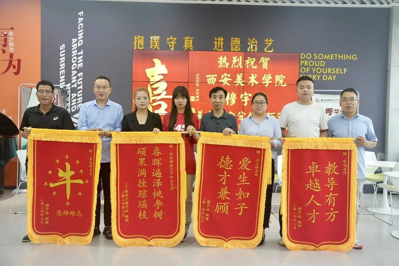 普高非唯一径，艺术高中绘就璀璨未来！