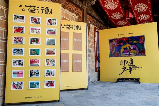 传承非遗文化 共绘中华文明 十八数藏践行科技与公益融合