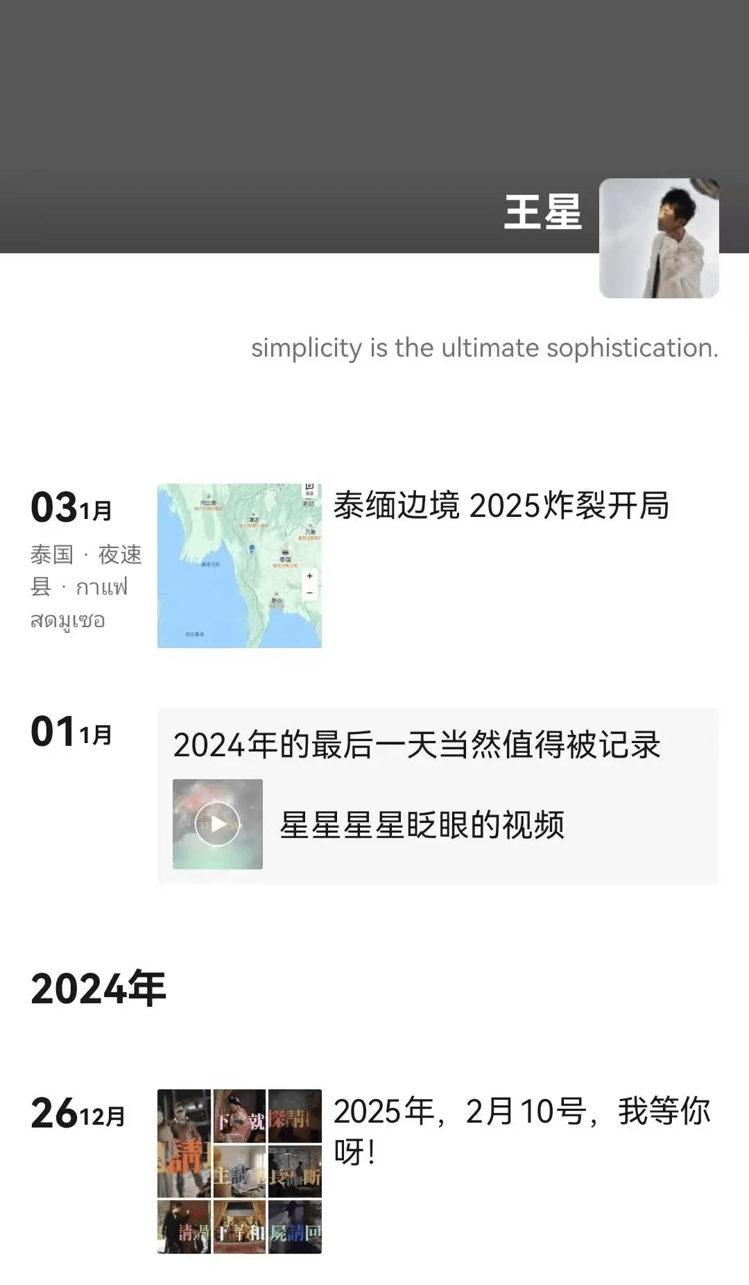 最新！泰国总理确认，人找到了，准备接收