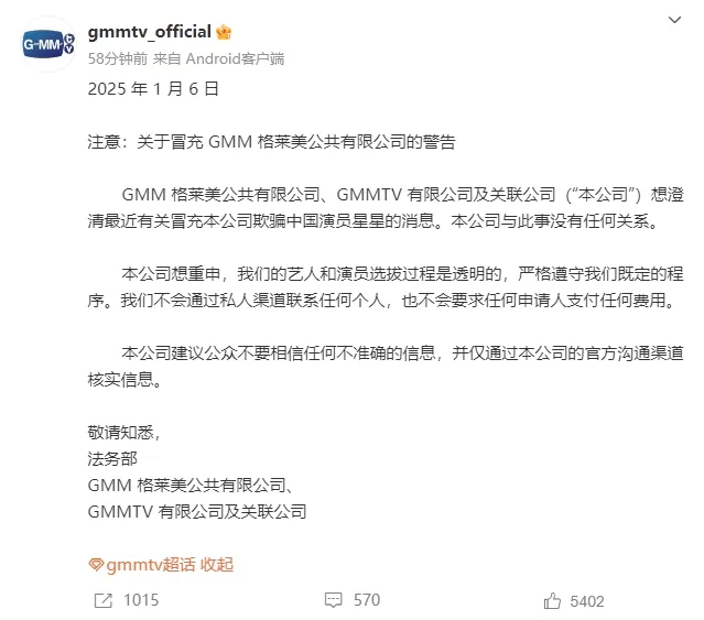 最新！泰国总理确认，人找到了，准备接收
