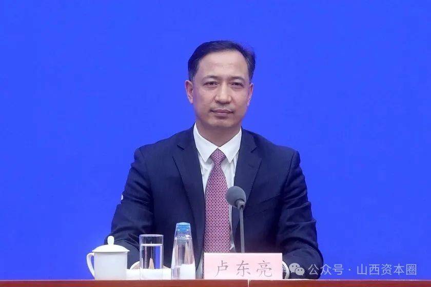 卢东亮任代省长！山西再迎新省长