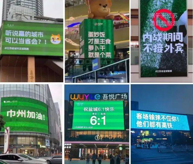 体育局长的委屈，全写在了文旅局长的笑脸上
