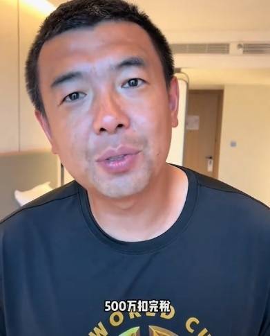 顶薪500万太低？徐亮：扣完税也就300万，您行业顶尖挣得比这少吗
