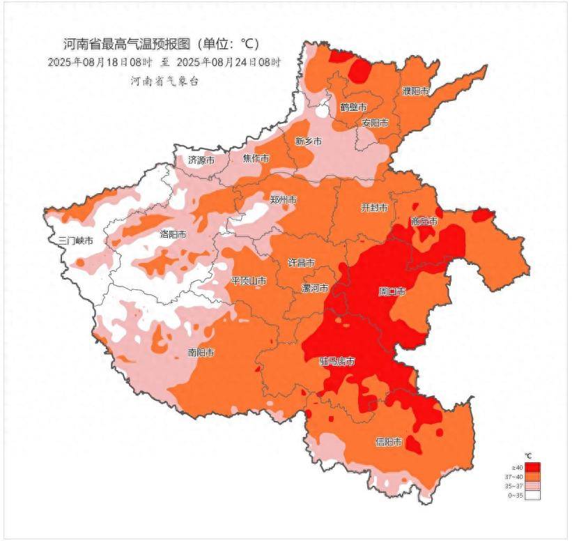 42℃高温返场！再热一周，24日前后河南有降水将缓解高温